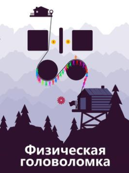 Scaricare Zipline Valley Giochi rompicapo per Android Screenshot 6