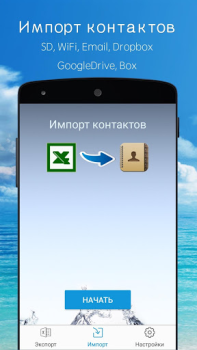 Scaricare SA Contatti Lite Affari per Android Screenshot 2
