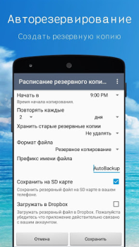 Scaricare SA Contatti Lite Affari per Android Screenshot 3