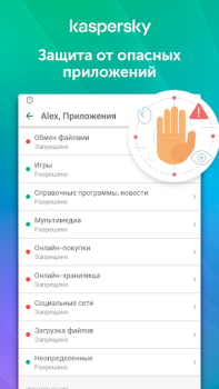 Kaspersky SafeKids con GPS