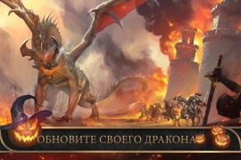 Scaricare Frost & Flame: King of Avalon Strategie per Android Screenshot 2
