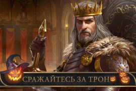 Scaricare Frost & Flame: King of Avalon Strategie per Android Screenshot 4