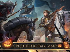 Scaricare Frost & Flame: King of Avalon Strategie per Android Screenshot 6