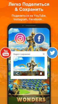 Scaricare Registra Schermo - XRecorder Lettori ed editor video per Android Screenshot 2