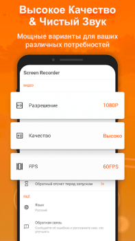 Scaricare Registra Schermo - XRecorder Lettori ed editor video per Android Screenshot 3