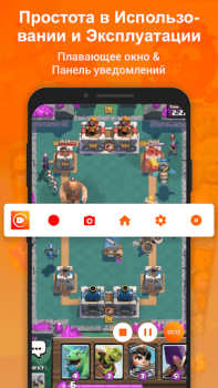 Scaricare Registra Schermo - XRecorder Lettori ed editor video per Android Screenshot 5