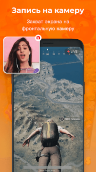 Scaricare Registra Schermo - XRecorder Lettori ed editor video per Android Screenshot 6