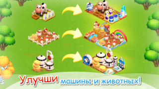 Scaricare Fattoria Felice al Mare Casual per Android Screenshot 6