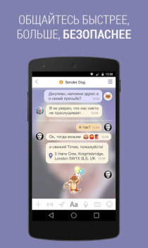 Scaricare Sender Comunicazione per Android Screenshot 2