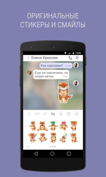Scaricare Sender Comunicazione per Android Screenshot 3