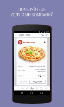 Scaricare Sender Comunicazione per Android Screenshot 6