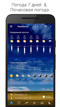 Scaricare Sense Flip Clock & Weather Meteo per Android Screenshot 3