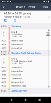 Scaricare Metropolitana di Shanghai Viaggi per Android Screenshot 4