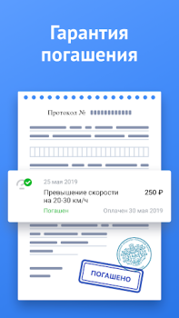 Scaricare Official Traffic Fines Auto e trasporti per Android Screenshot 7