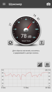 Scaricare Fonometro : Sound Meter Strumenti per Android Screenshot 2