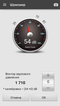 Scaricare Fonometro : Sound Meter Strumenti per Android Screenshot 4