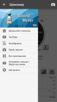 Scaricare Fonometro : Sound Meter Strumenti per Android Screenshot 5