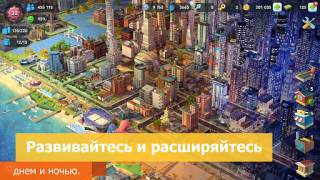 Scaricare SimCity BuildIt Simulatori per Android Screenshot 4