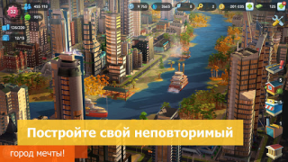 Scaricare SimCity BuildIt Simulatori per Android Screenshot 7