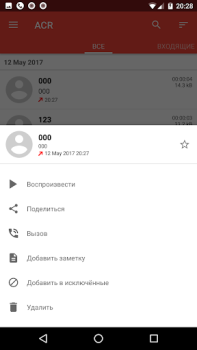 Scaricare Registratore di chiamate - ACR Lavoro per Android Screenshot 3