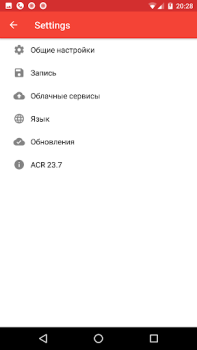 Scaricare Registratore di chiamate - ACR Lavoro per Android Screenshot 4
