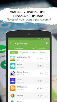Scaricare GO Speed Strumenti per Android Screenshot 4