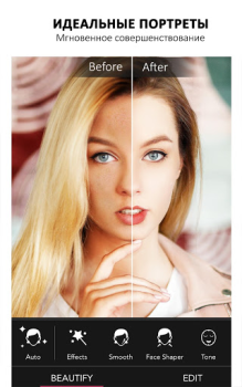 Scaricare YouCam Perfect - Beauty Camera Foto per Android Screenshot 3