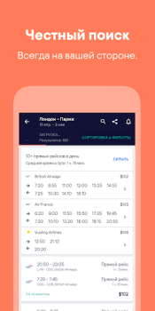 Scaricare Skyscanner: voli, hotel, auto Viaggi per Android Screenshot 3