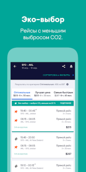 Scaricare Skyscanner: voli, hotel, auto Viaggi per Android Screenshot 5