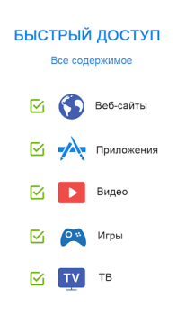 Scaricare SkyVPN - VPN veloce e sicura Strumenti per Android Screenshot 2