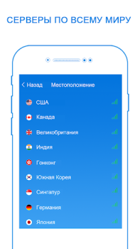Scaricare SkyVPN - VPN veloce e sicura Strumenti per Android Screenshot 4