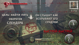 Scaricare Slenderman Hide & Seek Online Avventure per Android Screenshot 4