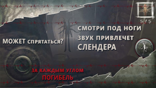 Scaricare Slenderman Hide & Seek Online Avventure per Android Screenshot 5