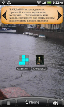 Scaricare Dal Dictionary Libri e guide per Android Screenshot 5