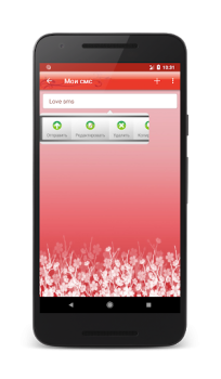 Scaricare SMS-BOX: Сборник любовных смс Sociale per Android Screenshot 4