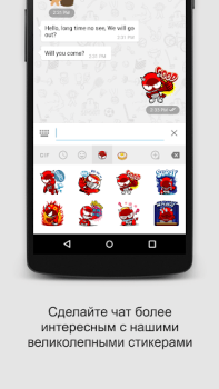 Scaricare SOMA Comunicazione per Android Screenshot 4