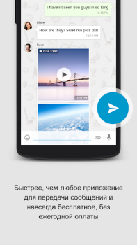 Scaricare SOMA Comunicazione per Android Screenshot 6