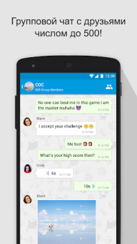 Scaricare SOMA Comunicazione per Android Screenshot 7