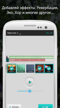 Scaricare Songtree- suona e registra Musica e audio per Android Screenshot 2