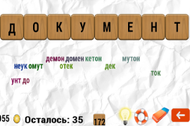 Scaricare Составь слова Giochi di parole per Android Screenshot 3