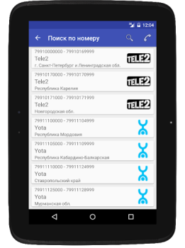 Scaricare Mobile operators Comunicazione per Android Screenshot 7