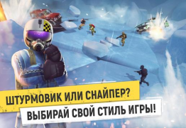 Scaricare Tacticool: Tactical fire games Azione per Android Screenshot 2