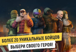 Scaricare Tacticool: Tactical fire games Azione per Android Screenshot 3