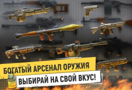 Scaricare Tacticool: Tactical fire games Azione per Android Screenshot 4