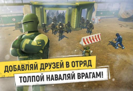 Scaricare Tacticool: Tactical fire games Azione per Android Screenshot 5