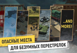 Scaricare Tacticool: Tactical fire games Azione per Android Screenshot 6