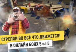 Scaricare Tacticool: Tactical fire games Azione per Android Screenshot 7