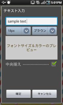 Scaricare Создание открыток Foto per Android Screenshot 6