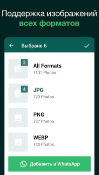 Scaricare Sticker Maker for WhatsApp Comunicazione per Android Screenshot 2