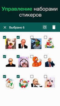 Scaricare Sticker Maker for WhatsApp Comunicazione per Android Screenshot 3